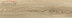 Плитка Cersanit Wood Concept Prime светло-коричневый 15991 (21,8x89,8)